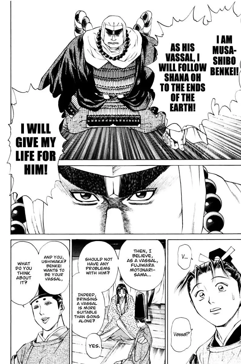 Shana oh Yoshitsune Chapter 36 45